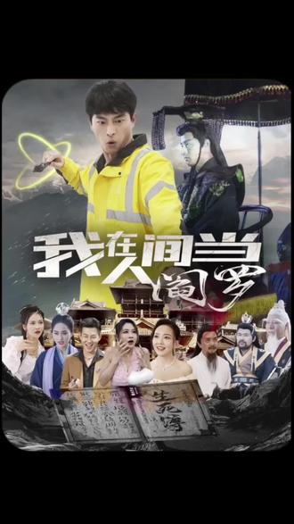 4480万达影视院影电影