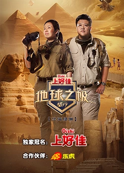 乘风破浪