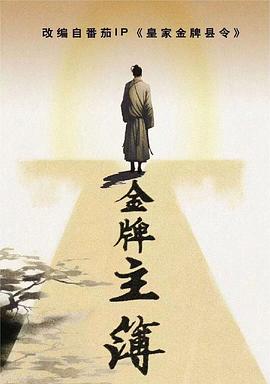 跛豪