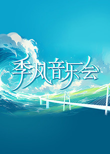 赌霸天下