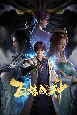 快把我哥带走 电影