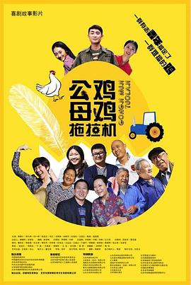 非常小特务2