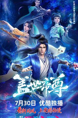 站在你的角度看我第二季