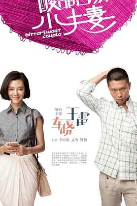 山东广播电视台