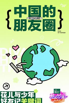 国产精品久久久久婷婷五月