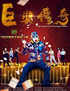 被插叫到没声音了