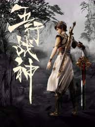 无码国产精品一区二区色情男同