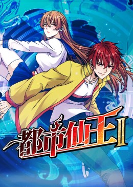 不肯去观音在线观看