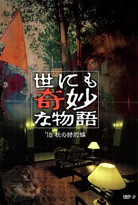 奶奶再爱我一次优酷