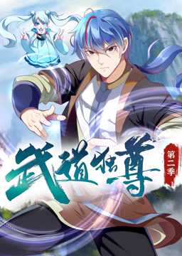 跛豪