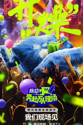 逃离圣诞