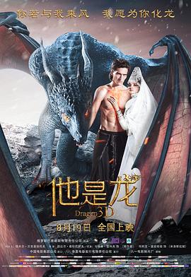 深夜的台北一场淫荡的聚会即将开始