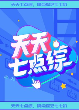 万界仙踪