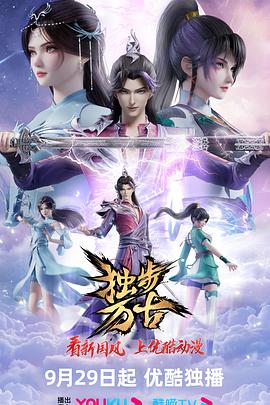 花与蛇之白衣绳奴