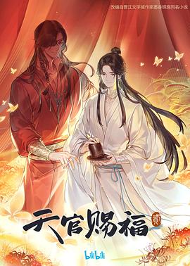 樱桃汁百度影音