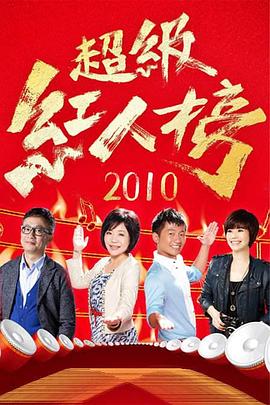 咱们结婚吧电视剧全集