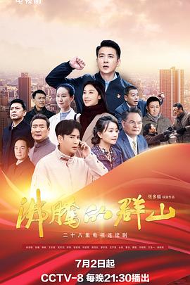 与女友度过美好周末.