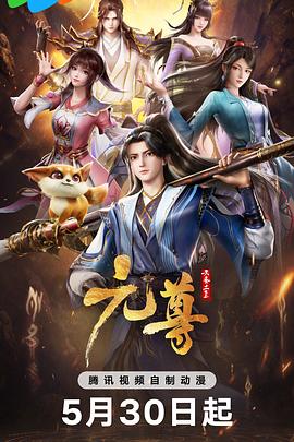 王者荣耀姬小满奖励自己的图片