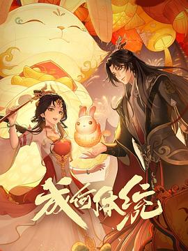 H无码洗濯屋しんちゃん翻译
