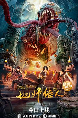 斗罗大陆全集免费完整版