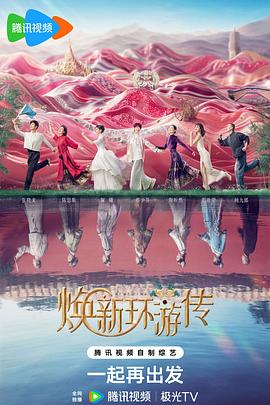 鲁鲁修第三季