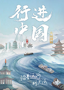 东京残酷警察2