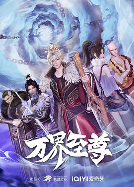 庭审专家第四季