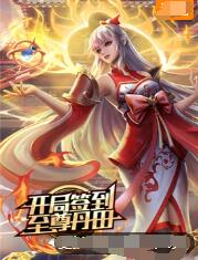 鲍勃心动 第一季