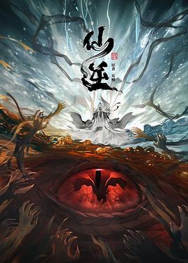 灵语