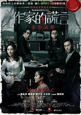 解禁男女电影